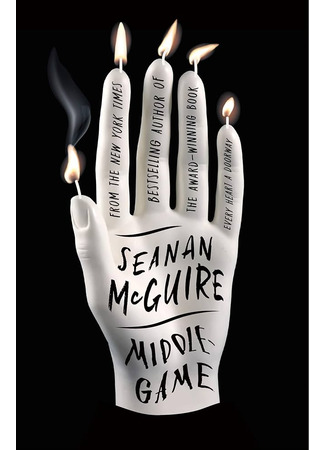 книга Миттельшпиль (Middlegame) 12.05.25