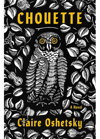 книга Совушка (Chouette) 12.05.25