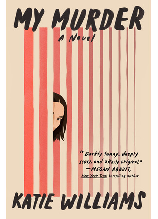 книга Мое убийство (My Murder) 13.05.25
