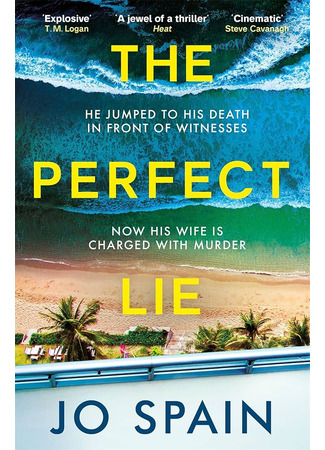 книга Идеальная ложь (The Perfect Lie) 15.05.25