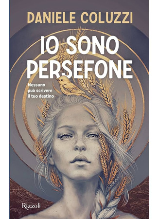 книга Меня зовут Персефона (Io Sono Persefone) 16.05.25