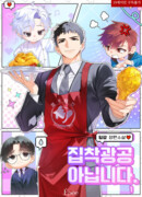 Я не Яндере!