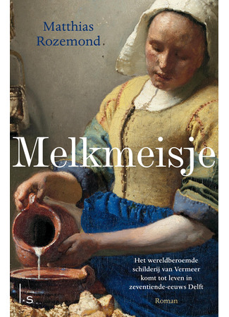 книга Девушка с кувшином молока (Melkmeisje) 19.05.25
