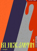 Чёрный Лебедь