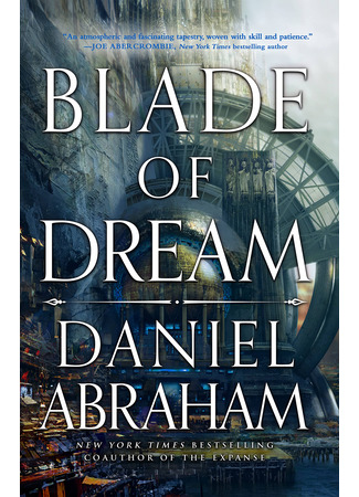 книга Клинок мечты (Blade of Dream) 22.05.25