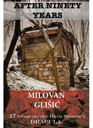 книга Спустя девяносто лет (After Ninety Years: The Story of Serbian Vampire Sava Savanović: Posle devedeset godina) 22.05.25