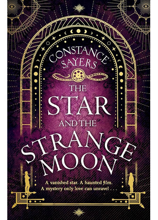 книга Звезда под странной луной (The Star and the Strange Moon) 23.05.25