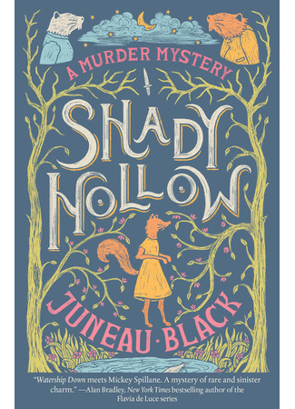 книга Зверские убийства в Тенистой Лощине (Shady Hollow) 26.05.25