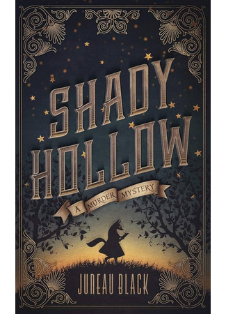 книга Зверские убийства в Тенистой Лощине (Shady Hollow) 26.05.25