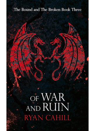 книга Сквозь войну и руины (Of War and Ruin) 26.05.25