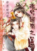 Вдохновляющее преображение уродливого человека