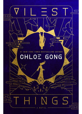 книга Злейшие пороки (Vilest Things) 06.06.25
