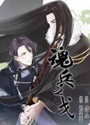 Духовный воин Гэ