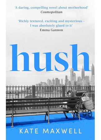 книга Тише (Hush) 12.06.25