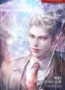 Оближи Меня, Если Сможешь