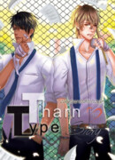 История Тарна и Тайпа