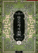 Цветок Альроши