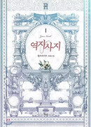 Поменяться местами