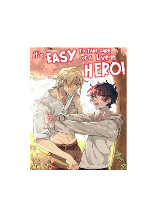 книга Это простая работа - забота о живом герое! (It’s Easy to Take Care of a Live-in Hero!: 住み込みで英雄をお世話する簡単なお仕事です) 18.06.25