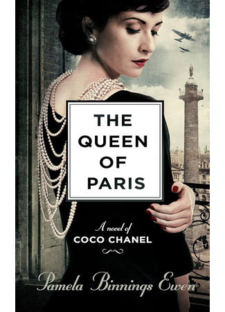 книга Королева Парижа. Роман-фантазия о Коко Шанель (The Queen of Paris: A Novel of Coco Chanel) 20.06.25