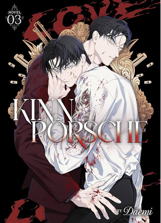 книга КиннПорш (KinnPorsche: รักโครตร้ายสุดท้ายโครตรัก) 25.06.25