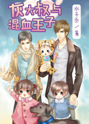 Жена, дети и теплая кровать