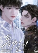 Зимняя пора