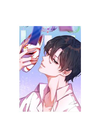 книга Под маской скромности (biǎomiàn jīnchí: 表面矜持) 25.06.25
