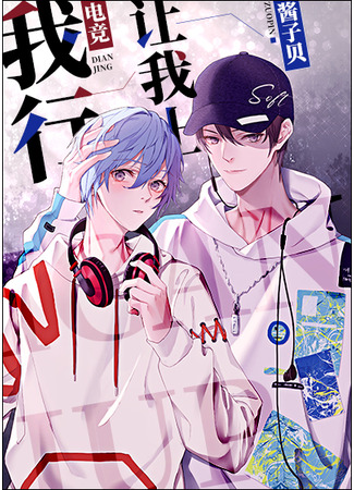 книга Я могу с этим справиться (I Can Do It: 我行让我来) 25.06.25