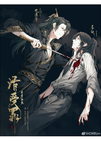 книга Жизнь в наказание (Living to Suffer: 活受罪) 25.06.25