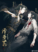 Жизнь в наказание