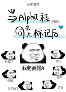 Помеченный