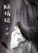 Сломанные кости