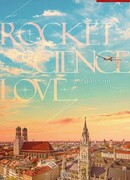 Любовь тоже наука