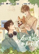 Ваши мемы выглядят, лучше чем вы