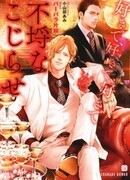 Секс за деньги