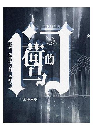книга Врата Гомера (Homer&#39;s Gate: 荷马的门) 06.07.25