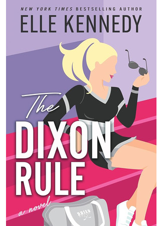 книга Правило Диксон (The Dixon Rule) 10.07.25