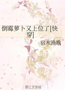 Девять миссий будущего демона