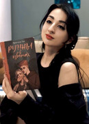 Кристина Той