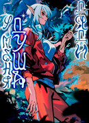 У меня душа дяди