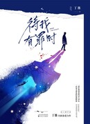 Когда я чувствую вину