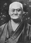 Таяма Катай (Katai Tayama: 田山花袋)