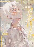 Нефритовое лезвие