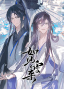 Если увидишь снег