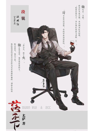 книга Не оставляй меня позади (Can’t Be Left Behind: 落不下) 23.07.25