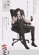 Не оставляй меня позади