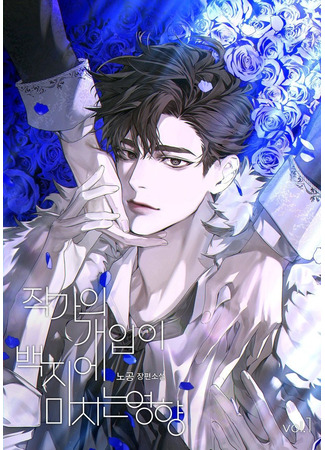 книга Я твоя бывшая жена (I’m Your Ex-wife: 제가 당신 전처입니다만) 23.07.25