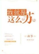 Я просто 'Сью'