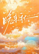 Поздняя осень